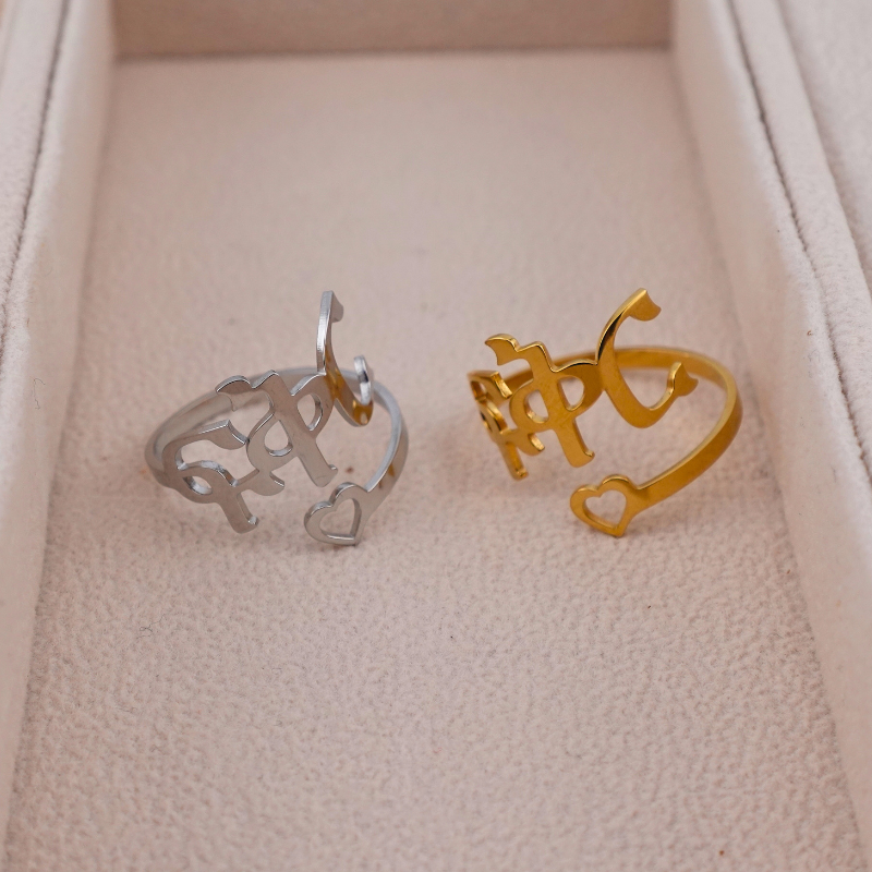 Personalized Ge’ez Name Ring