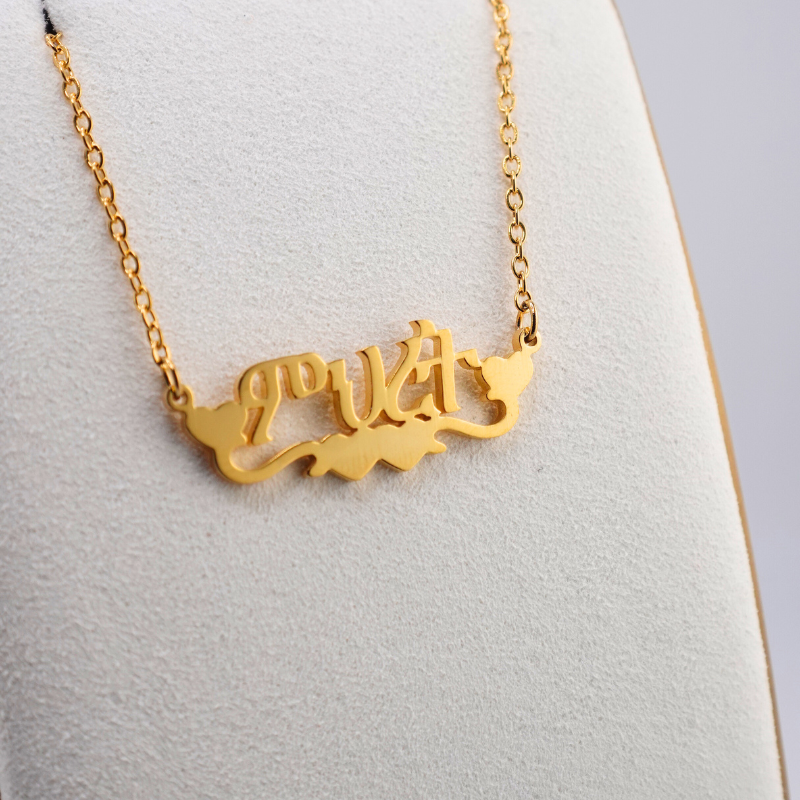 Personalized Ge’ez Name Necklace