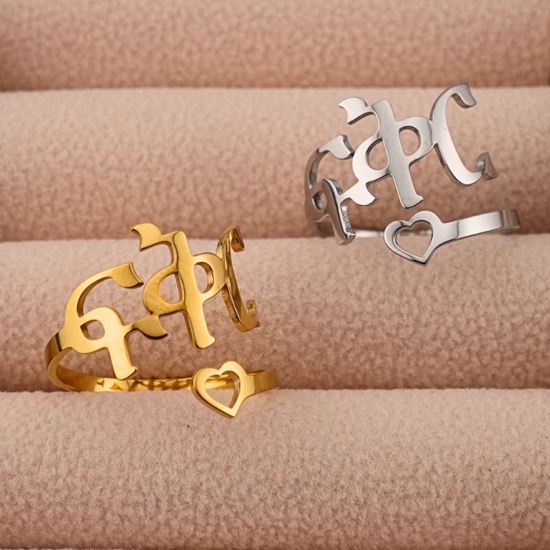 Personalized Ge’ez Name Ring