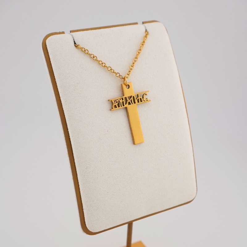 Personalized Ge’ez Cross Necklace
