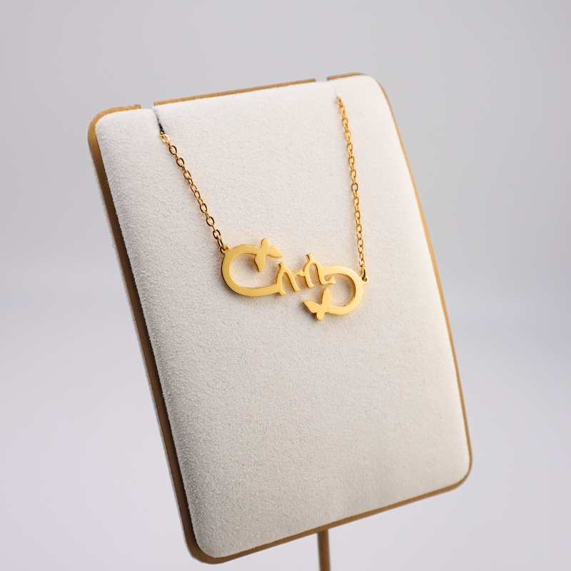 Personalized Ge’ez Name Necklace