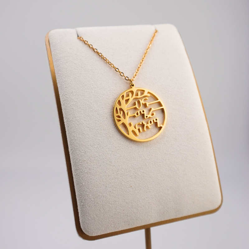 Personalized Ge’ez Name Necklace