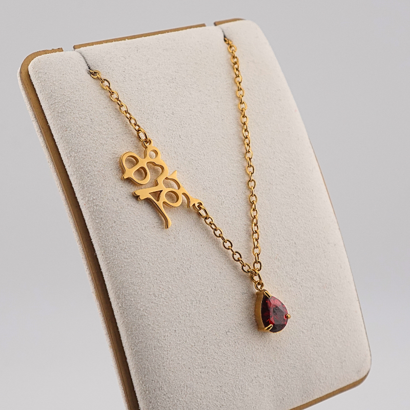 Birthstone With Personalized Ge’ez Name Necklace