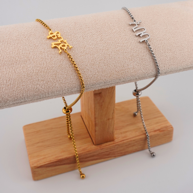 Luxury Personalized Ge’ez Name Bracelet - Adjustable lobster-claw clasp
