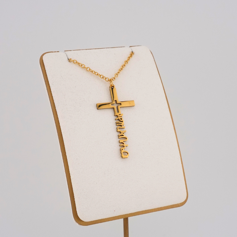 Personalized Ge’ez Cross Necklace