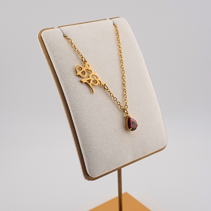 Birthstone With Personalized Ge’ez Name Necklace