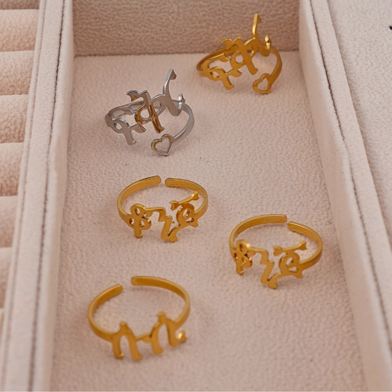 Personalized Ge’ez Name Ring
