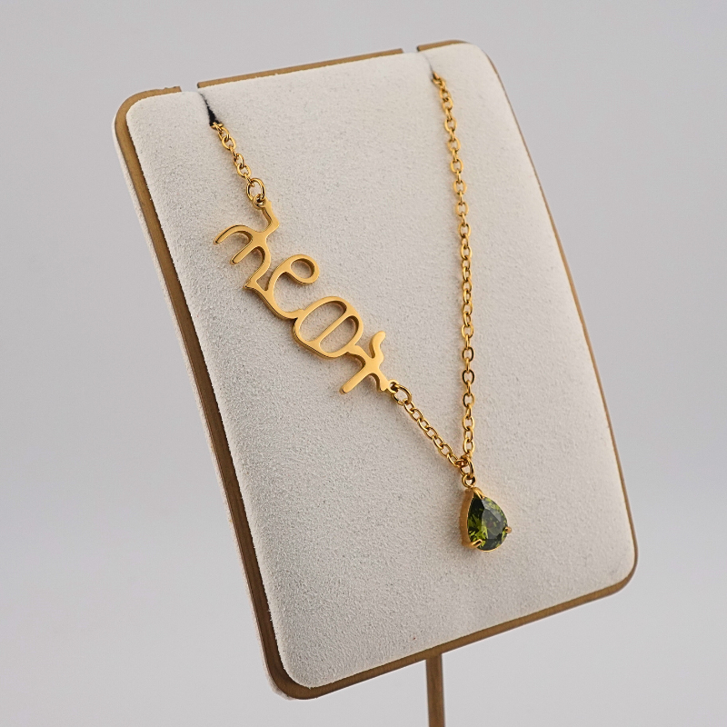 Birthstone With Personalized Ge’ez Name Necklace