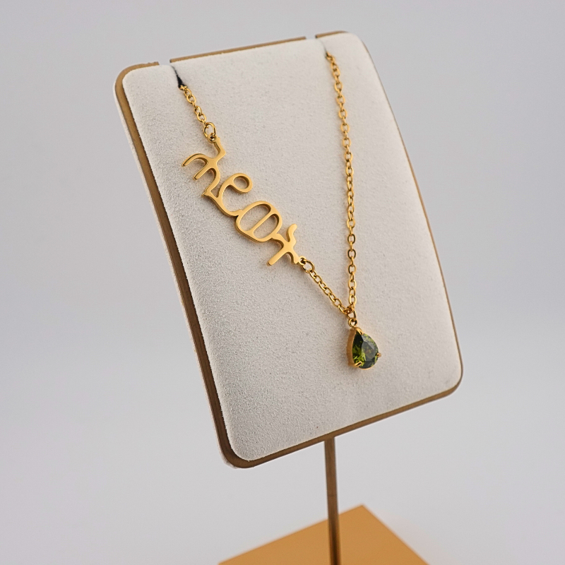Birthstone With Personalized Ge’ez Name Necklace