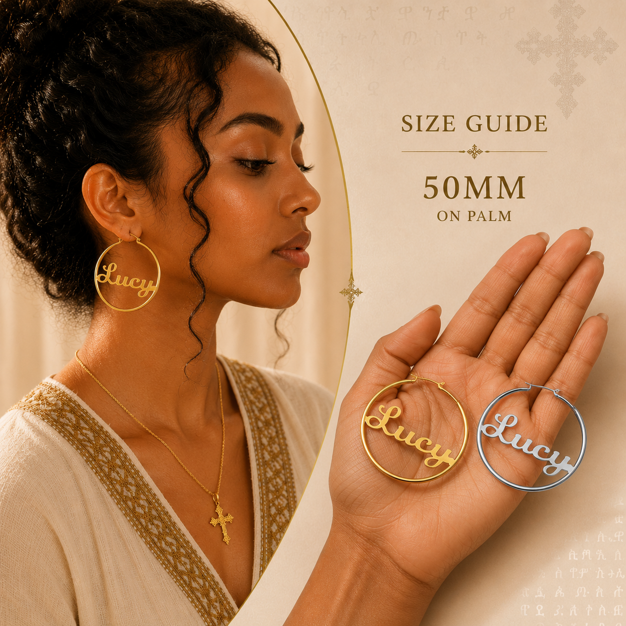 Personalized Ge’ez Hoop Earrings
