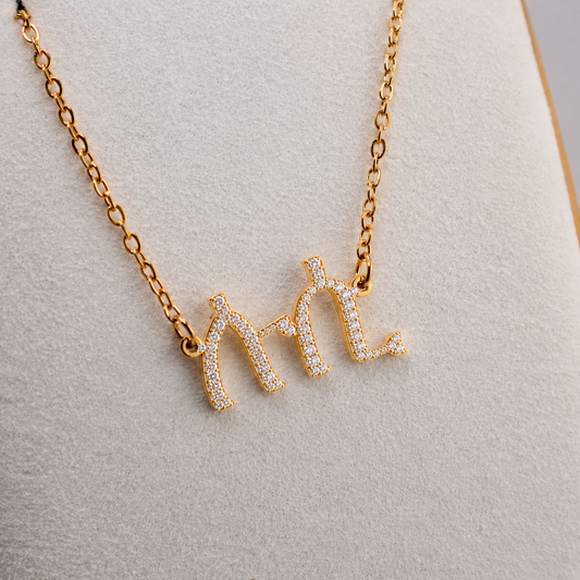 Ge’ez Diamond Necklace