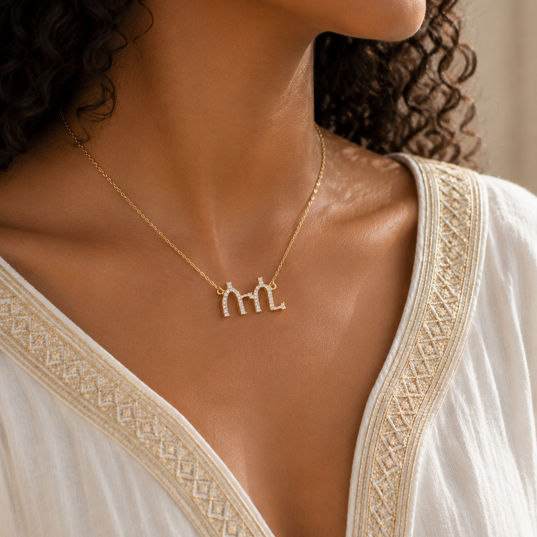 Ge’ez Diamond Necklace
